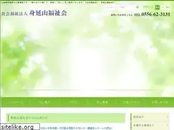 Sites similar to minobu.or.jp