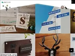 Sites similar to minocraft.co.jp