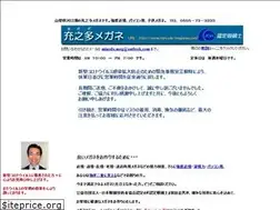 Sites similar to minoda-megane.com