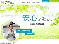 Sites similar to minodagumi.co.jp