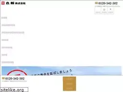 Sites similar to minogawara.co.jp