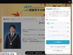 Sites similar to minoh-jc.or.jp