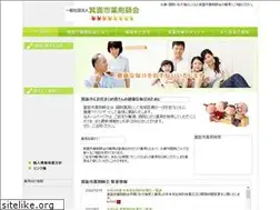 Sites similar to minoh-pa.or.jp