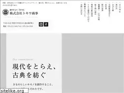 Sites similar to minohana.jp