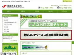 Sites similar to minohcci.or.jp