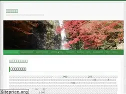 Sites similar to minohfalls.com