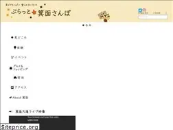 Sites similar to minohkankou.net