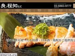 Sites similar to minohodo-shiraz.jp