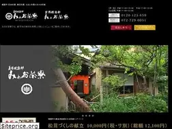 Sites similar to minohsaryoh.co.jp