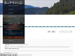 Sites similar to minokamo-kanko.jp