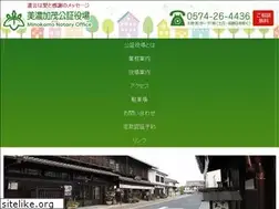 Sites similar to minokamo-kosyo.com