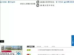 Sites similar to minokamo.ed.jp