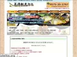Sites similar to minokanko-yana.jp