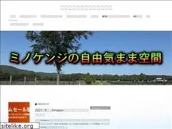 Sites similar to minokenji.com
