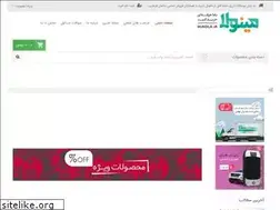 Sites similar to minola.ir