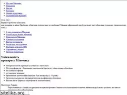 Sites similar to minomax.com.ua