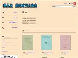 Sites similar to minomushiya.com