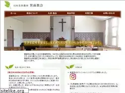 Sites similar to minoo-church.com