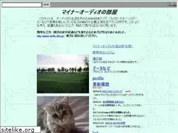 Sites similar to minor-audio.com