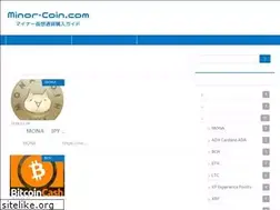 Sites similar to minor-coin.com