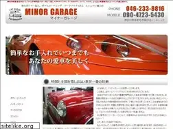 Sites similar to minor-garage.com