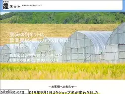Sites similar to minori-agrinet.com