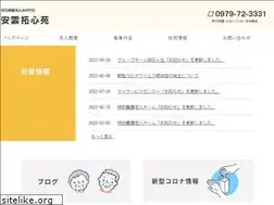 Sites similar to minori-kai.or.jp