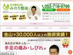 Sites similar to minori-st.jp