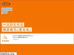 Sites similar to minorikai.or.jp