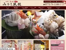 Sites similar to minoriryokan.com