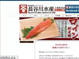Sites similar to minorishouji.jp