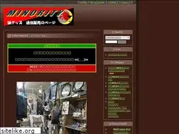 Sites similar to minority-wolf.com
