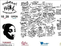 Sites similar to minorizuki.com