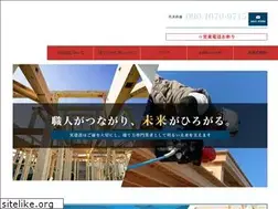Sites similar to minoru-kensetsu.jp