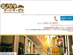 Sites similar to minoshima-auto.com