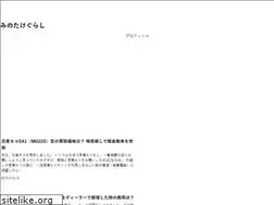 Sites similar to minotakegurashi.com