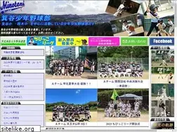 Sites similar to minotani-baseball.jp