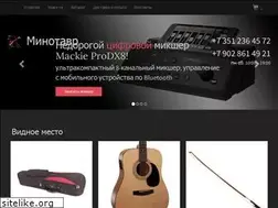 Sites similar to minotavr74.ru