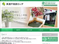 Sites similar to minotokougen.com