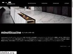 Sites similar to minotti-jp.com