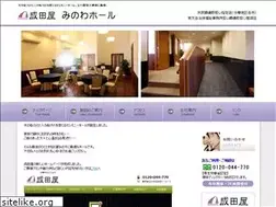 Sites similar to minowa-hall.com