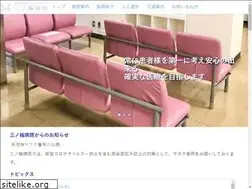 Sites similar to minowabyouin.jp