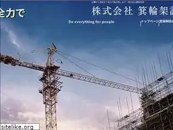 Sites similar to minowakasetsu.com