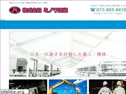 Sites similar to minowakensou.co.jp
