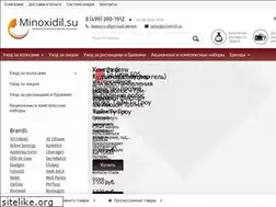 Sites similar to minoxidil.su