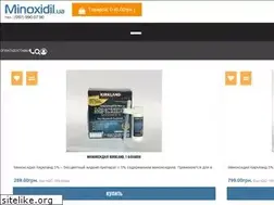 Sites similar to minoxidil.ua