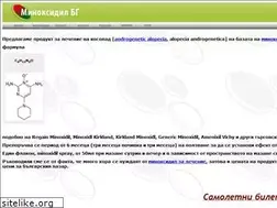 Sites similar to minoxidilbg.com