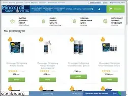 Sites similar to minoxidilshop.co.ua