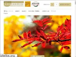 Sites similar to minoyaki.gr.jp