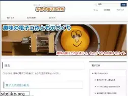 Sites similar to minoyalab.com